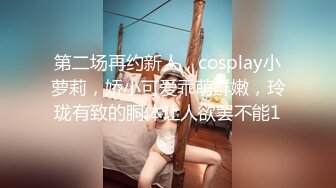 【OnlyFans】逃亡JJ爱KK，狂干群P，大型淫乱场面，两人真实夫妻，女的身材超级棒，群p的场面太过震撼 141