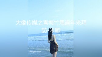 邻家妹妹初养成,紮俩麻花辫清纯眼镜妹兼职,河南可空降,极致反差婊3小时