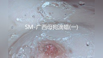 【精东影业】JDMY-003密友，都市男女性爱 第一季 第三集。