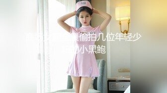 STP25641 渣女小黄毛露脸镜头前发骚，自慰呻吟特写逼逼，给小哥口交大鸡巴，让小哥无套爆草，呻吟可射，射在小肚子上 VIP2209