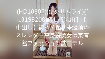 [2DF2] 汤不热红人无毛大奶嫩妹kotori大尺度cos系列星奈奈x蕾姆自摸水晶屌玩的超诱人1080p原版 - soav_ev[BT种子]