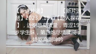 极品女幼师ℚ3425162339寻体制内男交流，真诚交友！