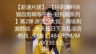 2/9最新 情趣丝袜兔耳朵全身诱惑乳房夹肉棒胃口大开VIP1196