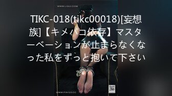 星空無限傳媒 XKTC085 妩媚少婦被高中同學操到高潮不斷 小優