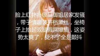 -两个高颜值美女网约两个粉丝炮友高级公寓玩4P大战