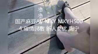 【乱伦❤️兄妹偷腥】爱上自己的妹妹✿ 久违与可爱妹妹激情抽插 圆润蜜乳欲罢不能 超湿后入我不行了哥哥~啊 内射蜜穴