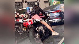 娇小女友约单男