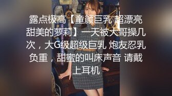 最新极品新晋网红萝莉美少女▌赛高淋酱▌羞耻内裤套头 白丝塞乳粉穴