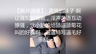 【新片速遞 】 [AI明星换脸] 杨颖Angelabay 被潜到家中的死刑犯强暴上瘾上下两部（高清画质）[910.61M/MP4/00:26:58]