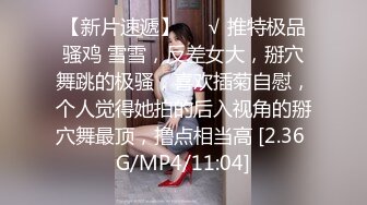 红色短裙高跟鞋【制服诱惑】骚气少妇开裆肉丝自慰啪啪，拨开内裤上位骑乘站立后入呻吟娇喘诱人