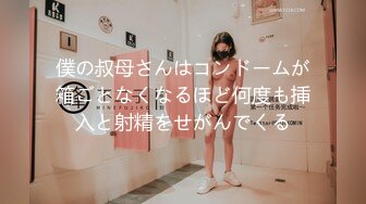 《硬核?重磅★网红?泄密》演员、模特于一身OnlyFans极品波霸反差婊【谭晓彤】私拍抖奶洗澡玩假屌秀口活骚的一批