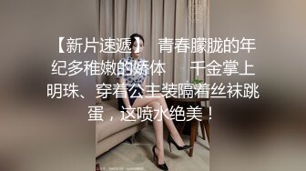 香蕉秀xjx0152情人节给老公戴绿帽