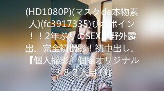 星空传媒 XKG-037女护士湿滑骚穴滋润病人干躁肉棒