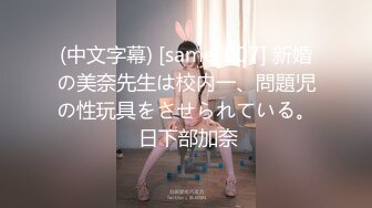 白肤美高颜值兼职妹全套服务啪啪