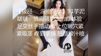 【新片速遞】 商场女厕全景偷拍多位美女职员嘘嘘❤️各种肥美的大鲍鱼完美呈现3