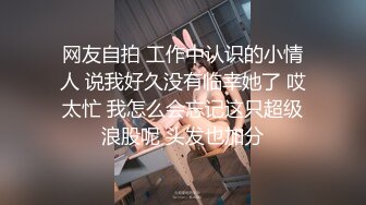 ❤️风骚空姐❤️逆天颜值空姐女神勾引我做爱，空乘制服肉丝小高跟攻速拉满，淫声荡语娇滴滴的呻吟，给骚逼干的淫水泛滥