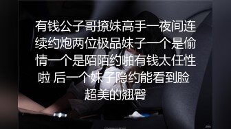 小超哥桑拿会所800元找了位口活很有特色很棒的美女技师服务,身材性感颜值高,把男的伺候的直喊：爽,爽,爽.国语!