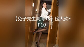 神仙姐姐『刘亦菲』办公室偷情 高跟美腿啪啪