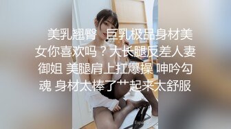 ✨极品清纯艺校学妹✨顶级反差校花级清纯小仙女，风骚性感红丝唯美刺激，大鸡巴塞满小母狗的骚逼，各种姿势轮番上阵