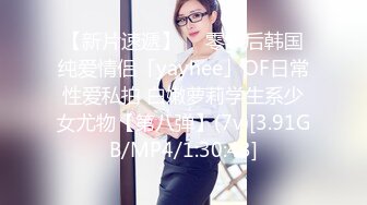 STP26387 一脸萌甜美外围美女，短裙肉丝极品美腿，隔着内裤摸穴搞得很痒，一手抓柔软奶子，大黑牛震穴暴力猛操 VIP0600