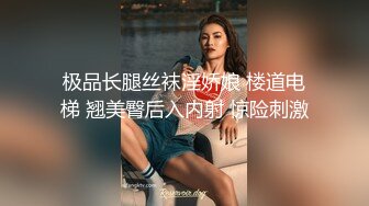 (收费视频）女儿终于叫的骚了，摸着女儿的胸，无套肏女儿