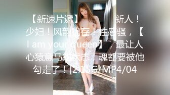  2024-10-28 香蕉秀JDSY-106美女与渣男