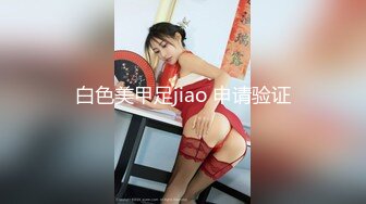 91最骚反差教师护士女友骚是天生的嗷嗷叫