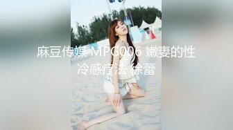 蜜桃影像传媒 PMC421 淫荡小妈勾引继子 白熙雨