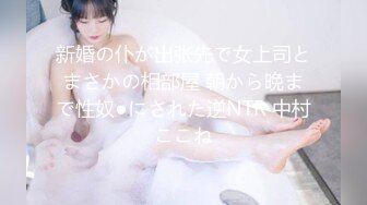 [2DF2] 最新流出情色艺术摄影大师作品【魅魔美少女】cosplay三点全露第一视角啪啪啪销魂淫叫 - soav_evMerge[BT种子] 【影片格式】：MP4