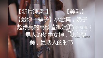 自录无水~蜜桃臀女神~P3【哔婢女卡】蜜桃臀~骚舞扭动~抖臀抖胸不断~抠逼大屁股自慰【27V】  (10)