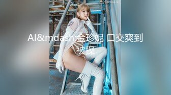 OF顶级绿帽媲美佳多饱淫欲媚黑乱伦人妻【李芸姍】私拍，无敌骚SM多P露出，享受黑人大肉棒的冲击 (10)