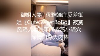 【全网寻花约良家】泡良达人，陌陌约良家美女，下午连干两炮，瘫倒在床，药劲没过，情趣圆床房继续插