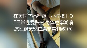 ⚫️⚫️【11月新品】，顶级媚黑女王【莫雪特heyitsmei】无水印长视频2部，像个小鸡儿一样，被2个大黑屌