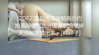 【OnlyFans】2023年6月约啪达人粉味芒果，炮王与多个妹子双飞群P3P，大奶少妇，娇小嫩妹，长腿御姐，艳福不浅 58