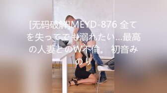 91小哥佩奇精品大片,172cm御姐範美女大學生