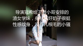 【新片速遞】  网红️泄密！网易CC清纯人气女神【小妮儿】为了钱豁出去了~土豪开天价定制~吐舌卖力紫薇各种淫语挑逗“爸爸我要。。。