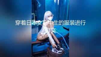 ✿双马尾可爱Lolita✿卡哇伊清纯萝莉〖lepaudam〗最新福利黑色LO裙清纯小可爱被肥宅压人形小母狗被操的叫爸爸