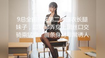 爆乳丰臀女神【豆泥丸】完美身材 穿着空姐制服架起来操到浪叫 高清私拍90P