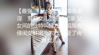 露脸比之前还嫩的新女主，做一半软了让嫩妹口起来