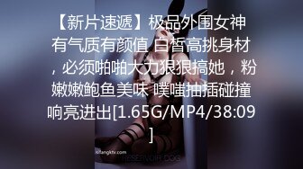 爱神传媒EMG001旗袍下女淫逼献身-吳文淇