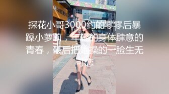 【情侣泄密大礼包】多位反_差女友的真实面目被曝光❤️ (4)