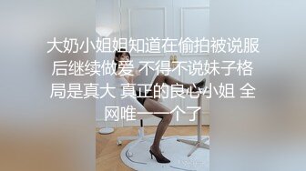 【新片速遞】  小胖哥高档酒店约炮制服黑丝美女⭐先用跳蛋相互玩一玩热热身再开操⭐完美露脸