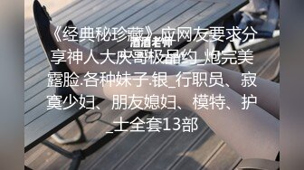 人间尤物啊，那丰满的胸脯的 腰肢下成熟妇人那肥硕的肉臀更是让人移不开眼睛