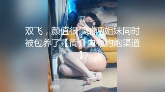 《百度云泄密》周末和美女同事背着她老公偷情遭曝光1