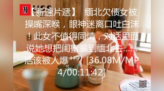 最新海_角社区18岁高中儿_子操38岁风韵少妇妈妈超神之作趁醉酒插入--后面醒来-仓皇而逃 (2)