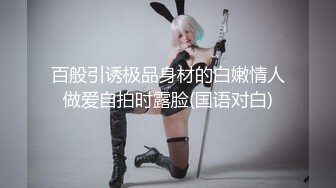 蜜桃传媒PMXY002设局迷奸家庭护理师