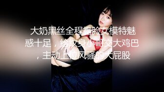 STP29725 细腰大奶骚熟女！激情操逼很主动！大奶夹屌乳交，骑乘位上下套弄，大奶子直晃动，假屌爆菊