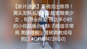 STP26264 麻豆传媒 MCY-0005《爆乳亲姐乱伦失恋弟弟》-沈娜娜 VIP0600