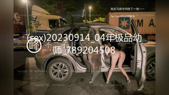 【泄_密流出】台W文藻外_语大学淫荡母G被男友调_教啪啪口爆视频流出15V (2)