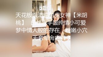 《反差网红?极品调教》卡哇伊清纯系萝莉女奴【玉宝涩涩】私拍，水手服彼女飼育各种制服3P紫薇逼粉奶大人形小母狗